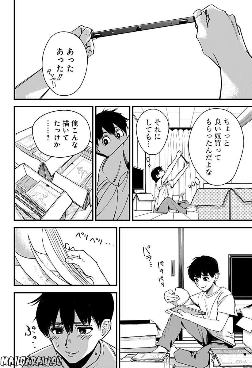 P42