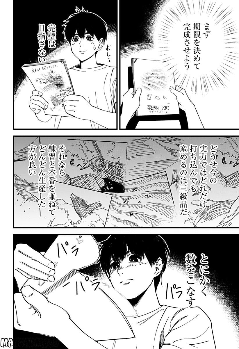 P48
