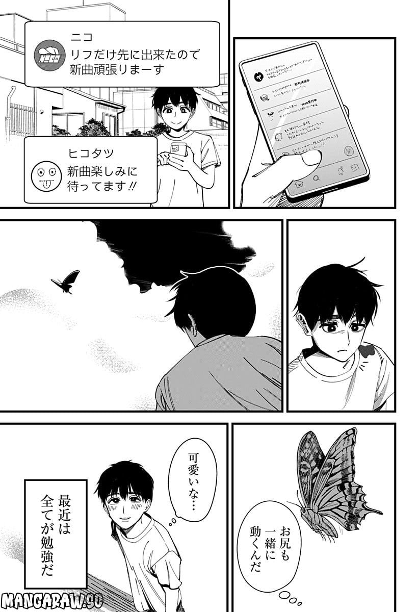 P49