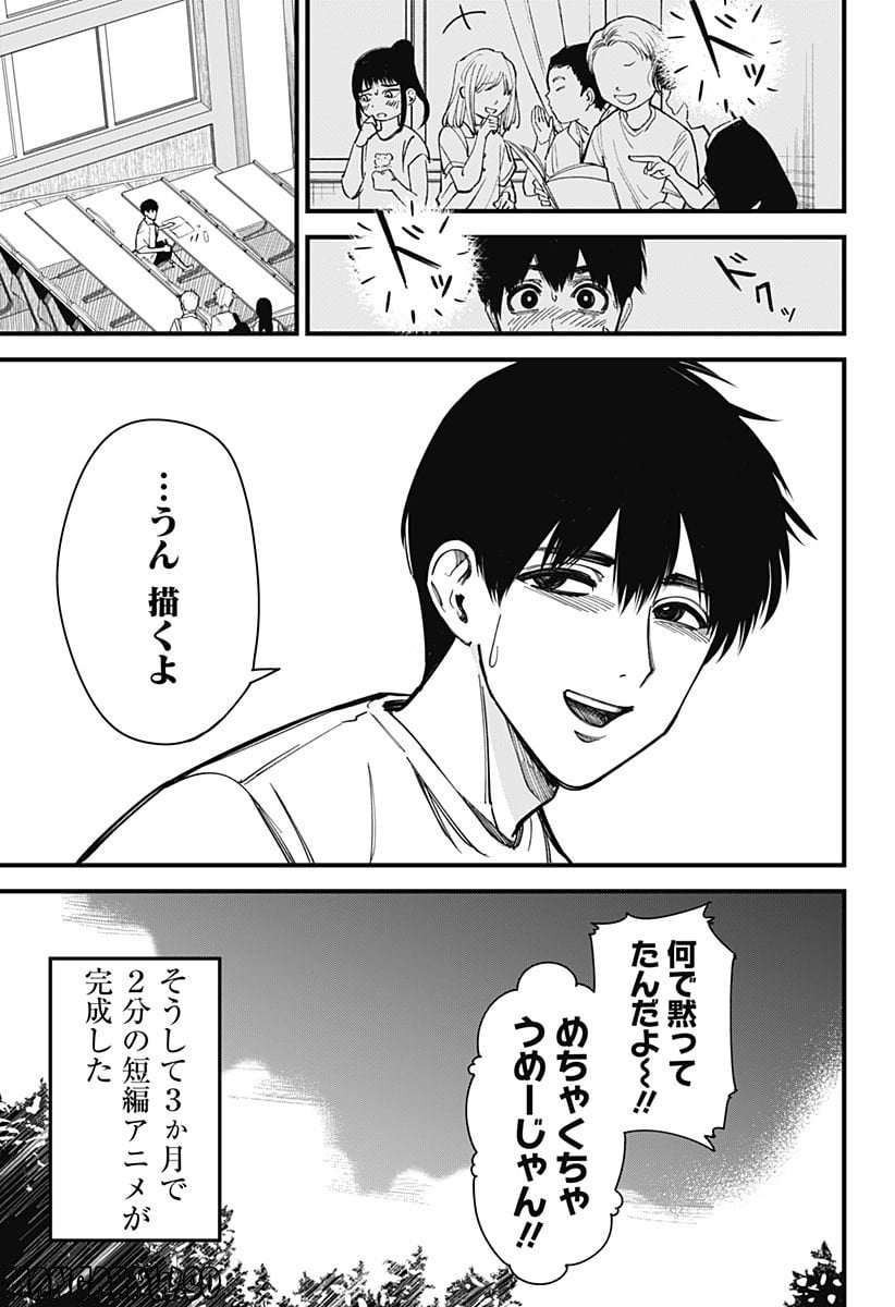 P53