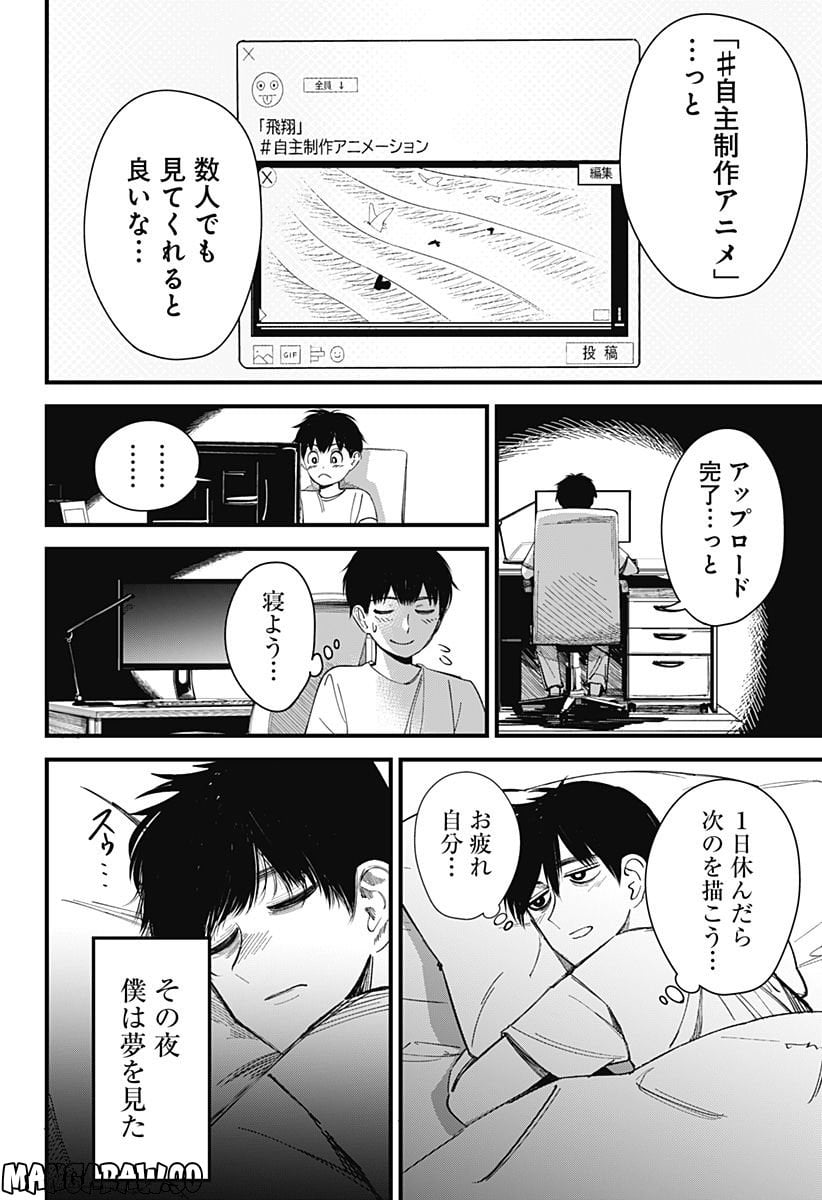 P54