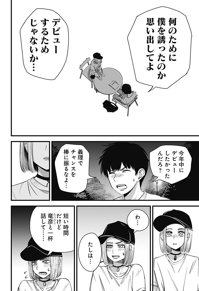 P14