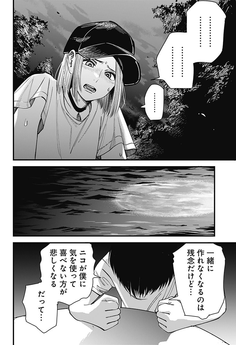 P20
