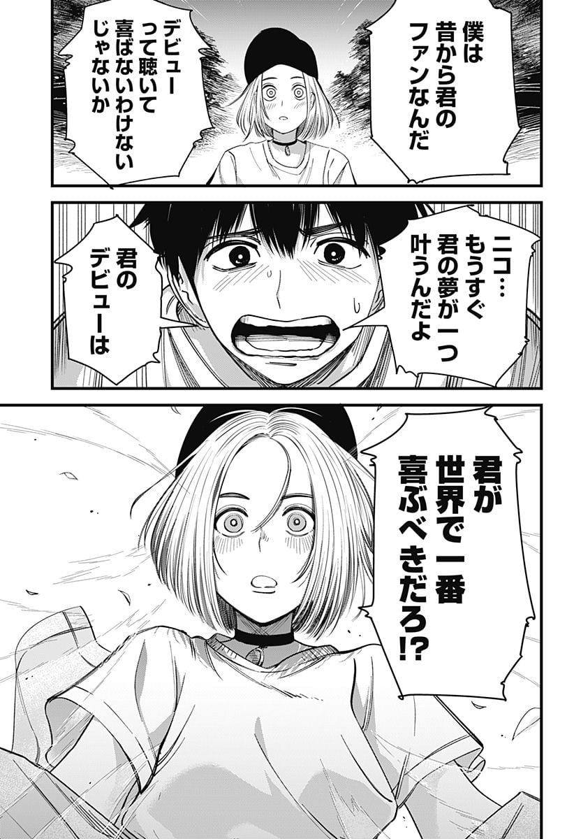 P21