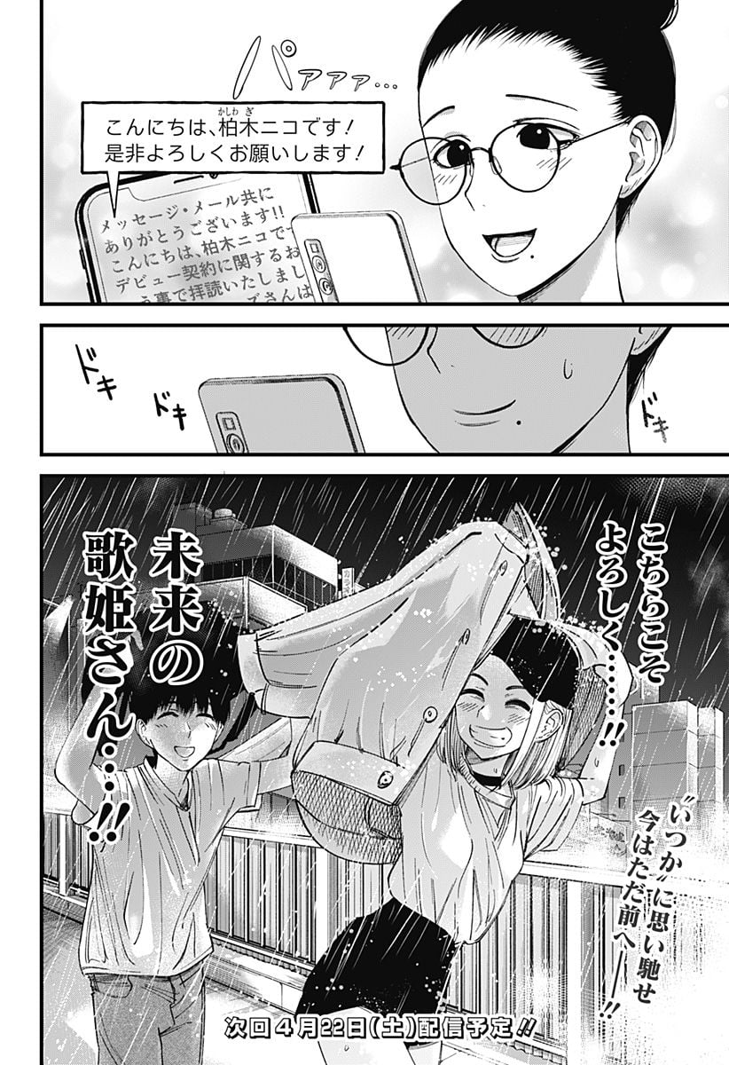 P32