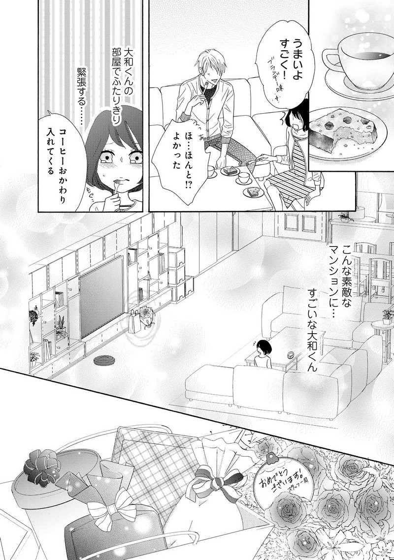 P14