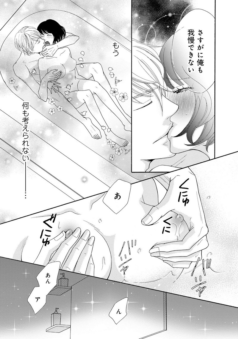P25