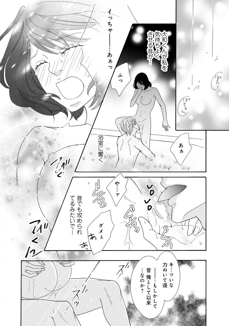 P26