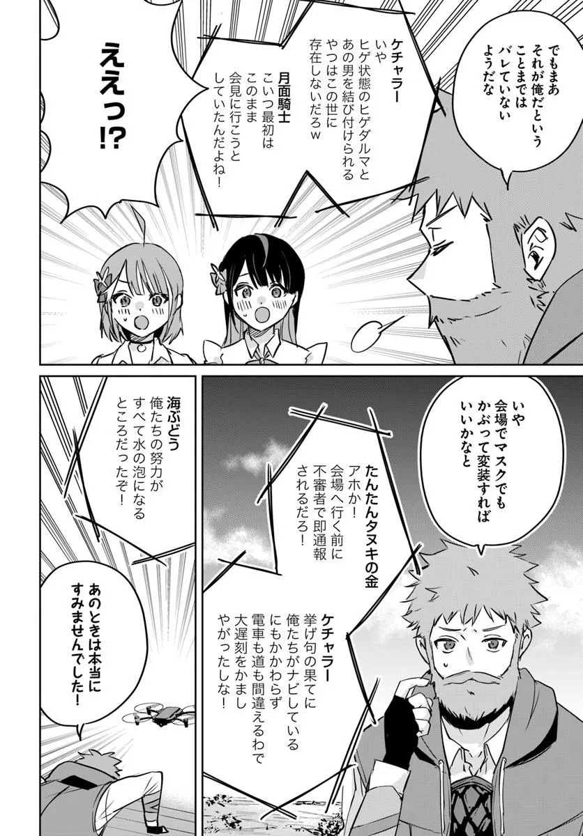 P38