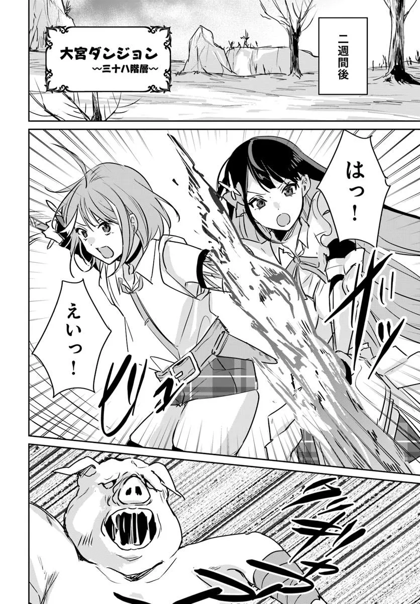 P30