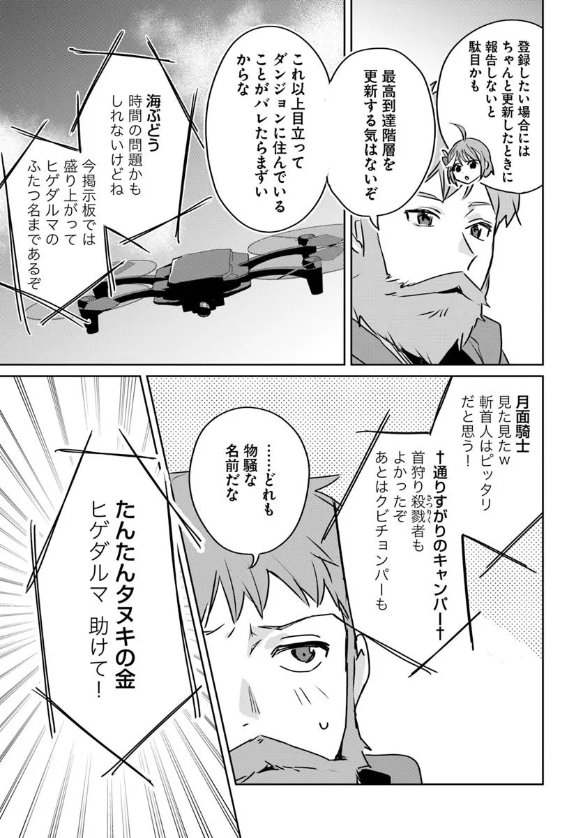 P37