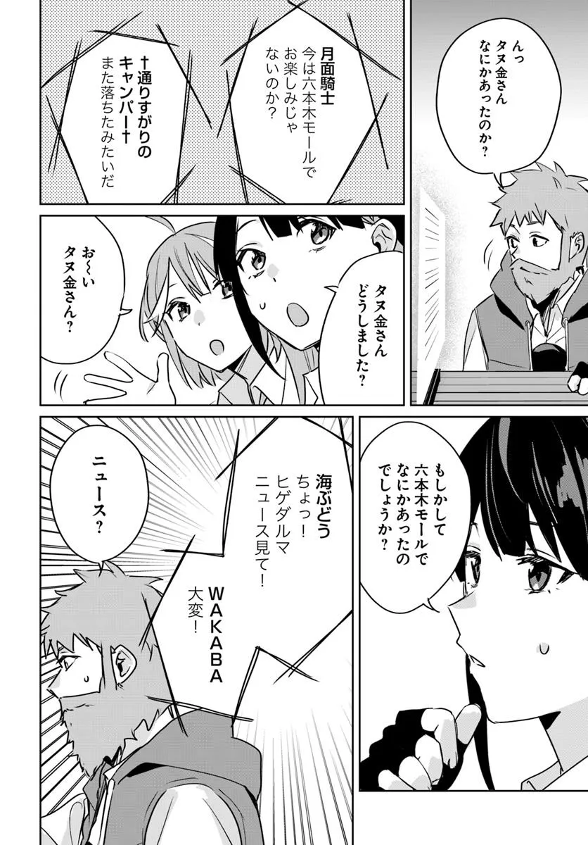 P38