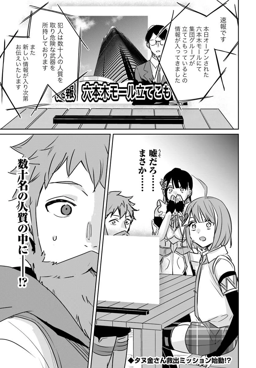 P39