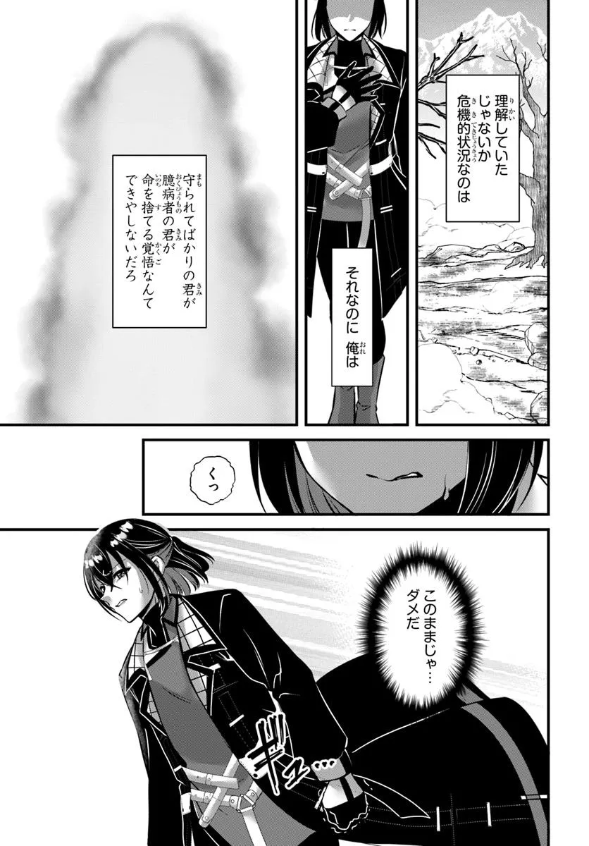 P25
