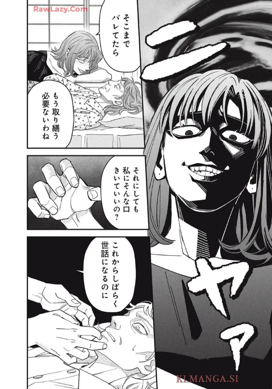 P38