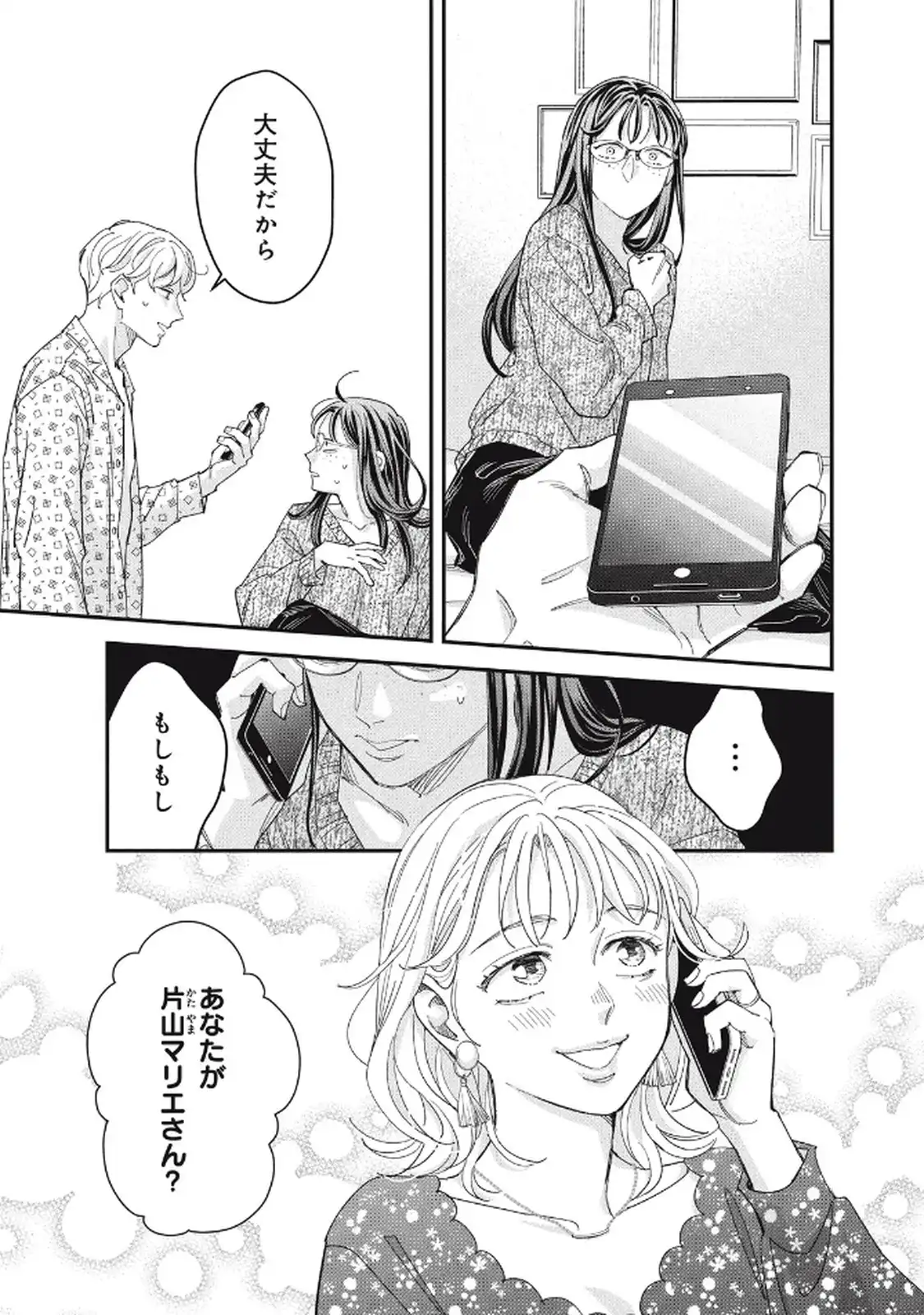 P20