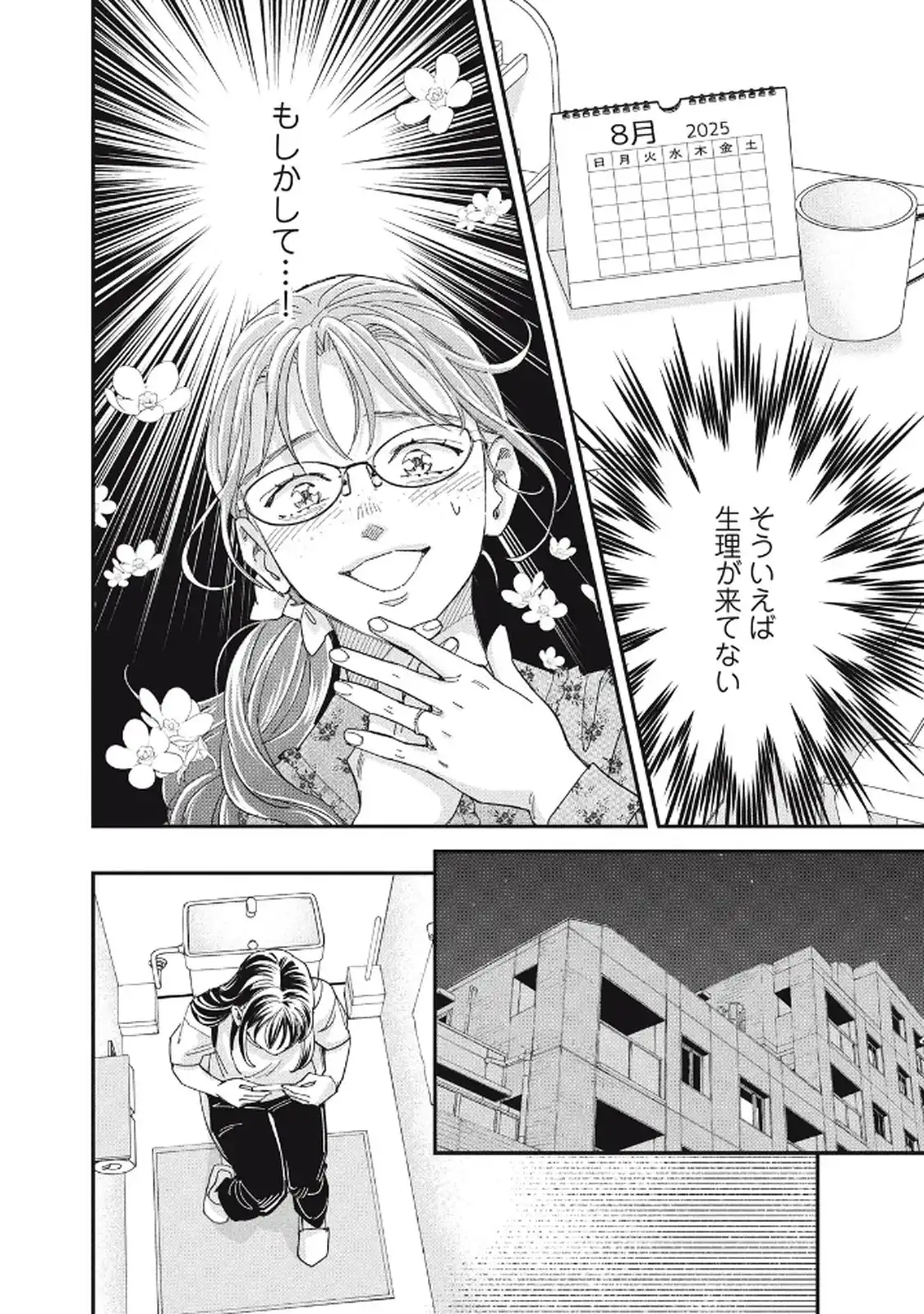 P43
