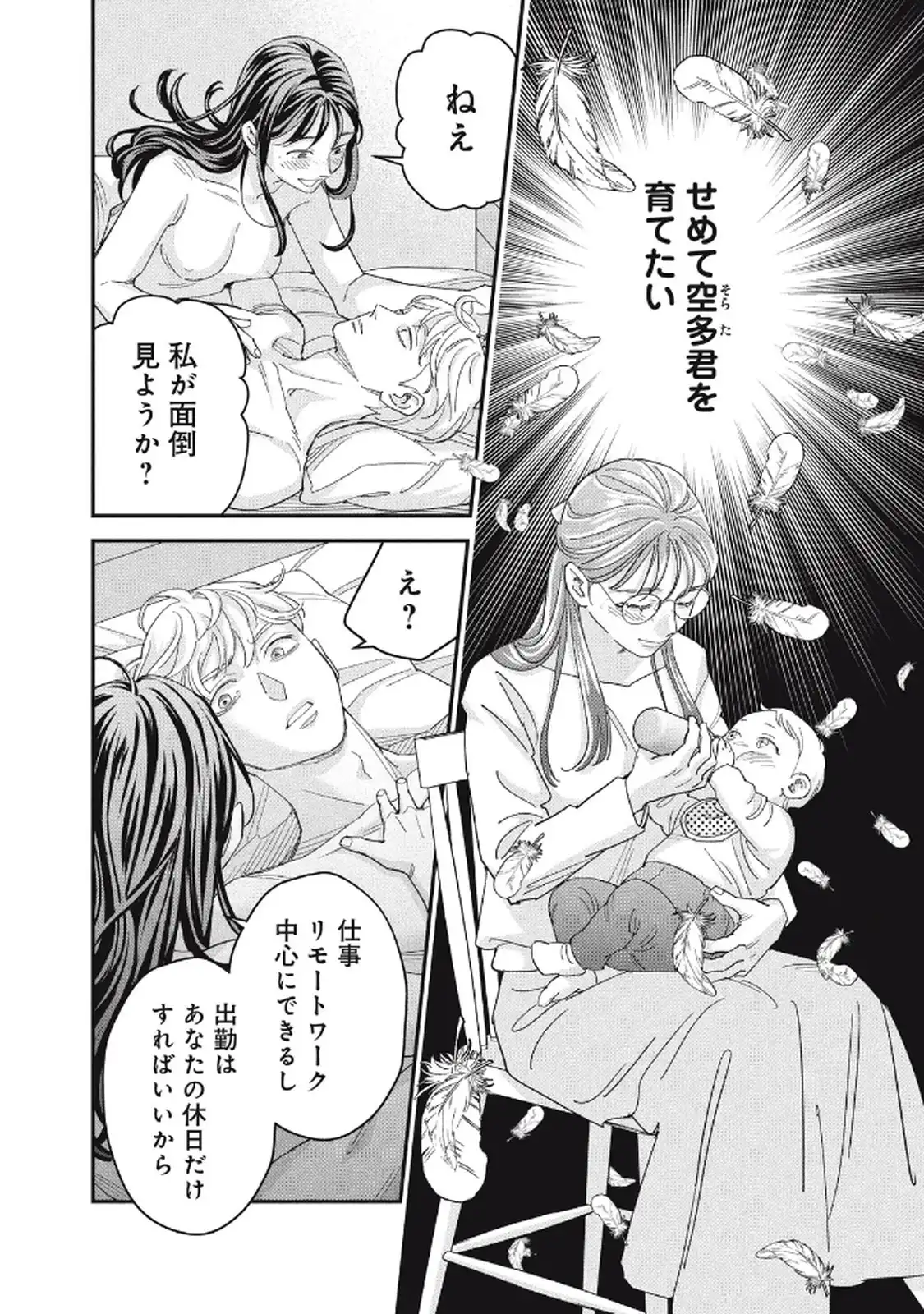 P23