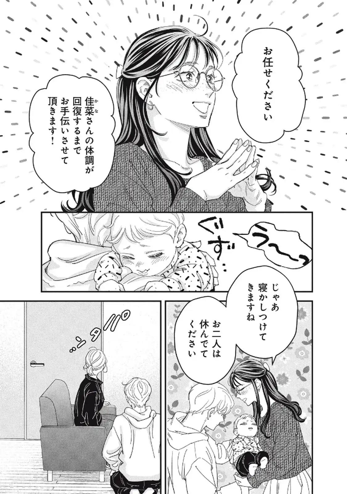 P30