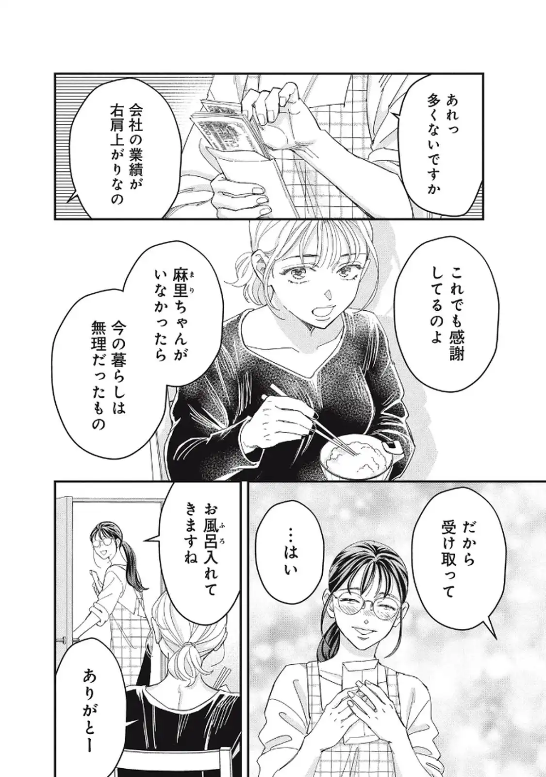 P39