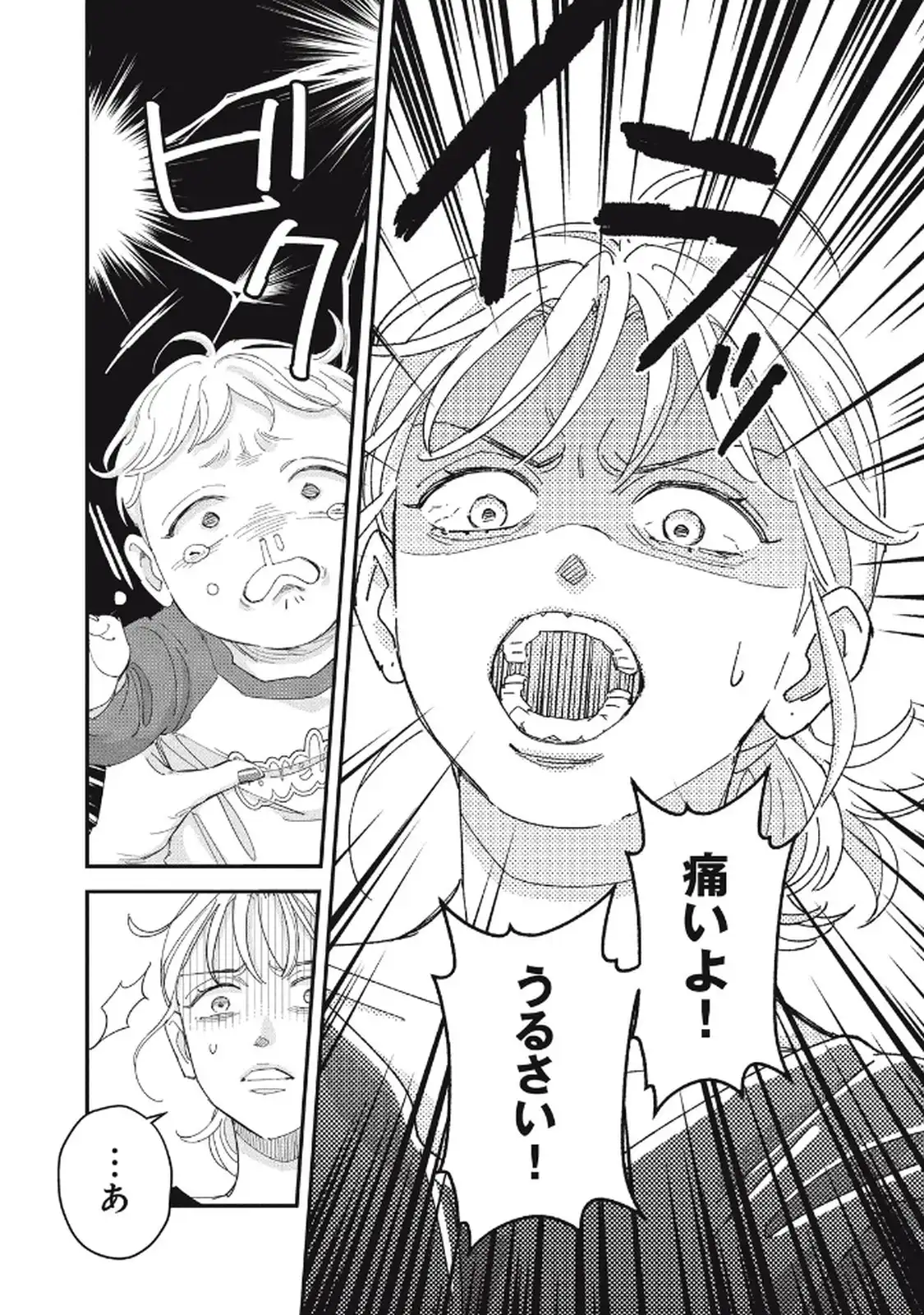 P43