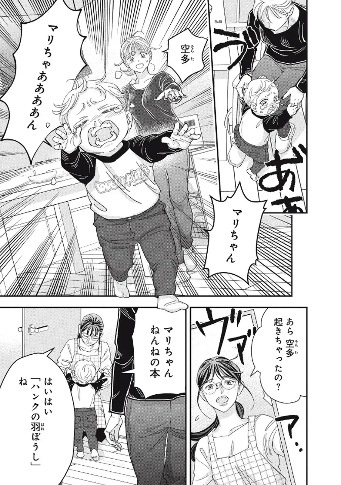 P44