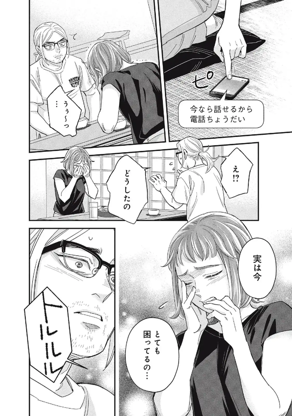 P15