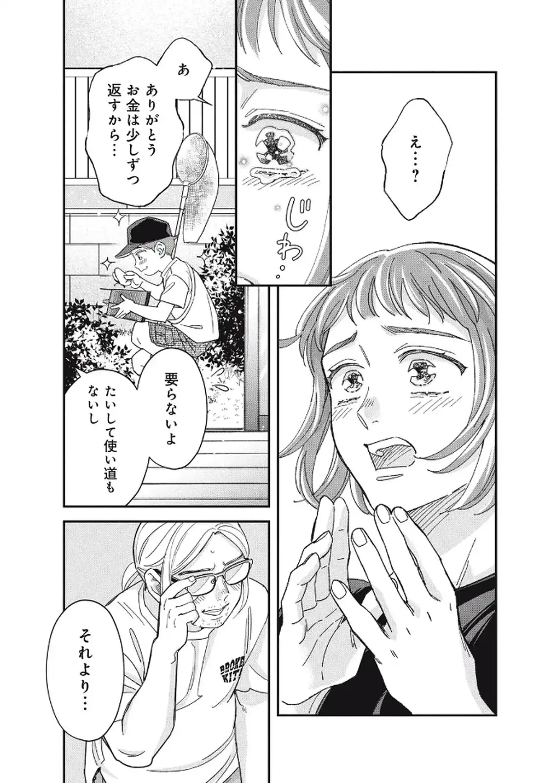 P20