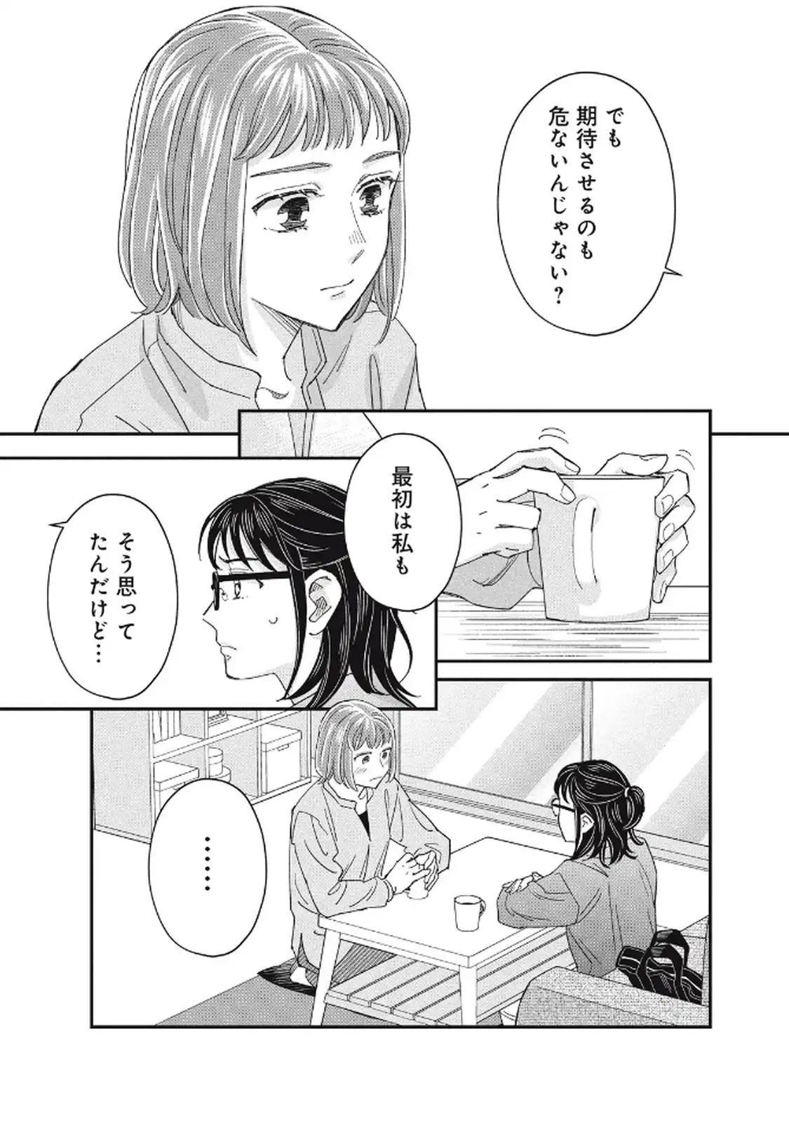 P24