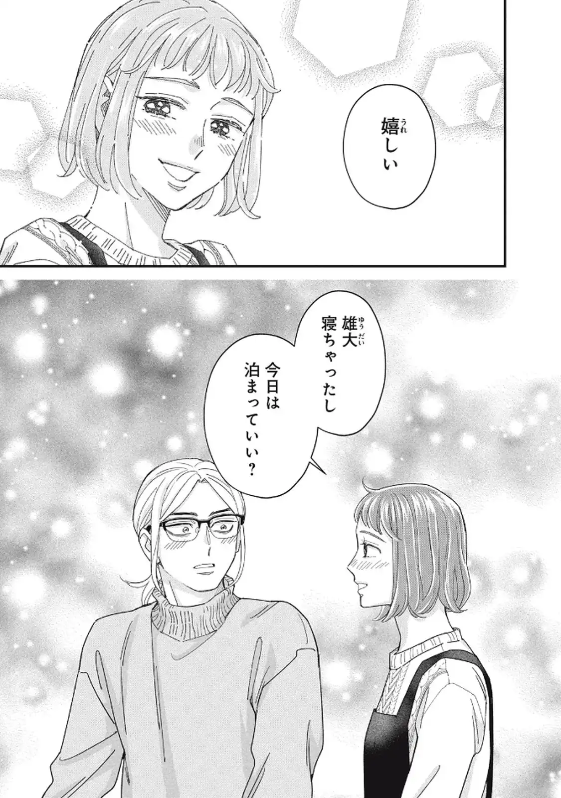 P30