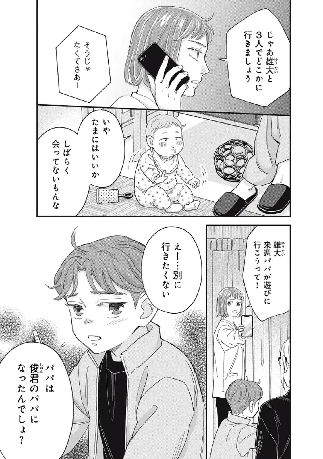 P36