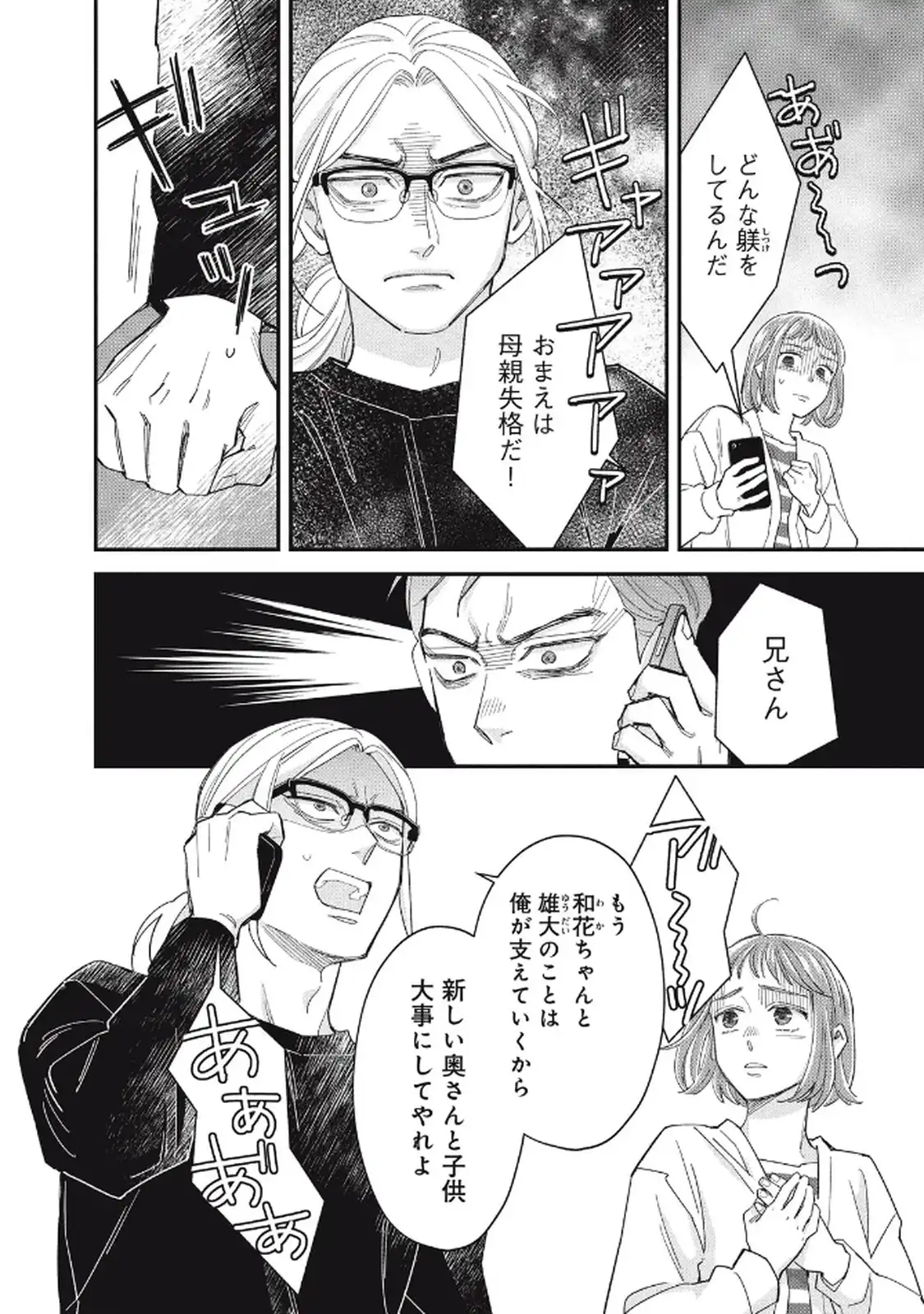 P39
