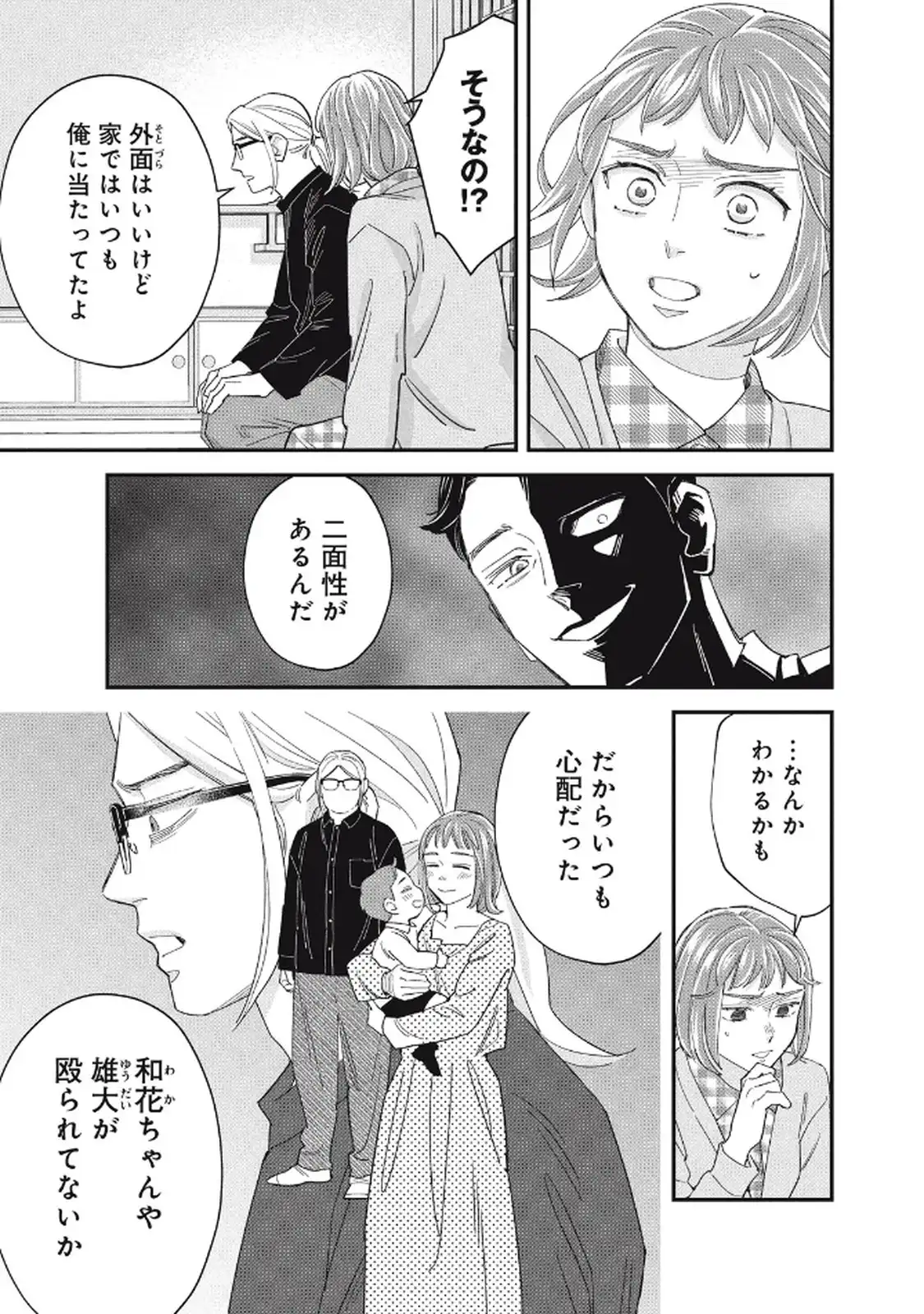 P42