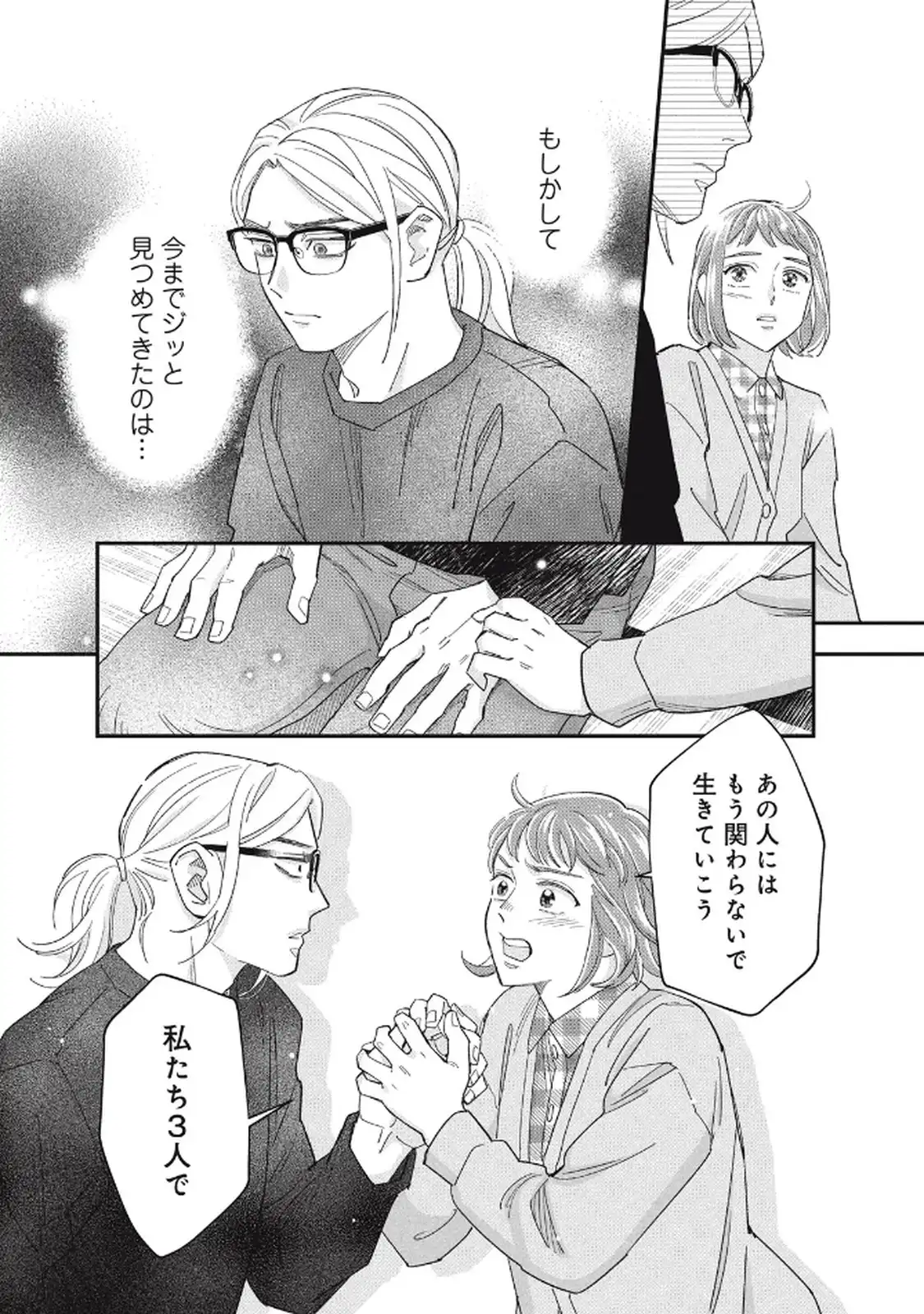 P43