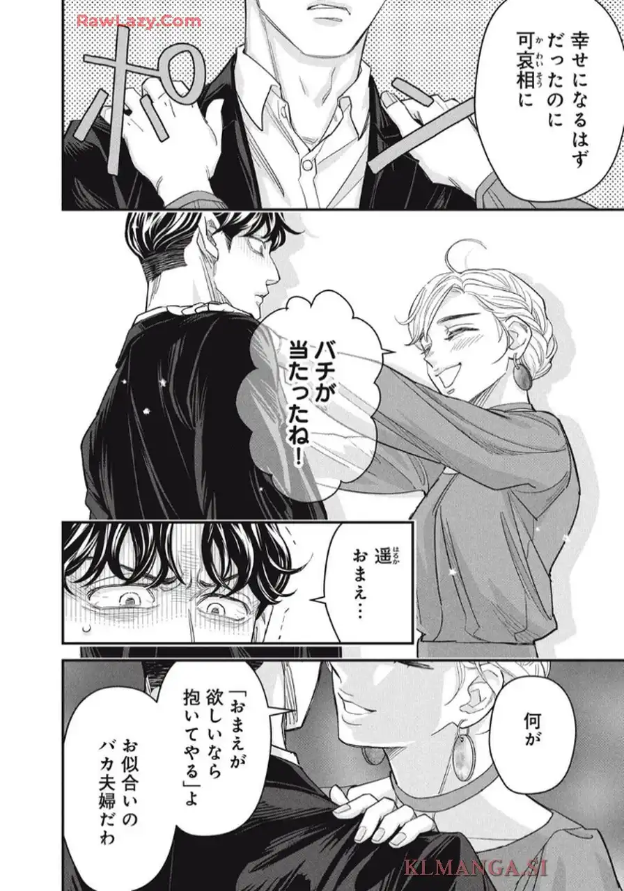 P42