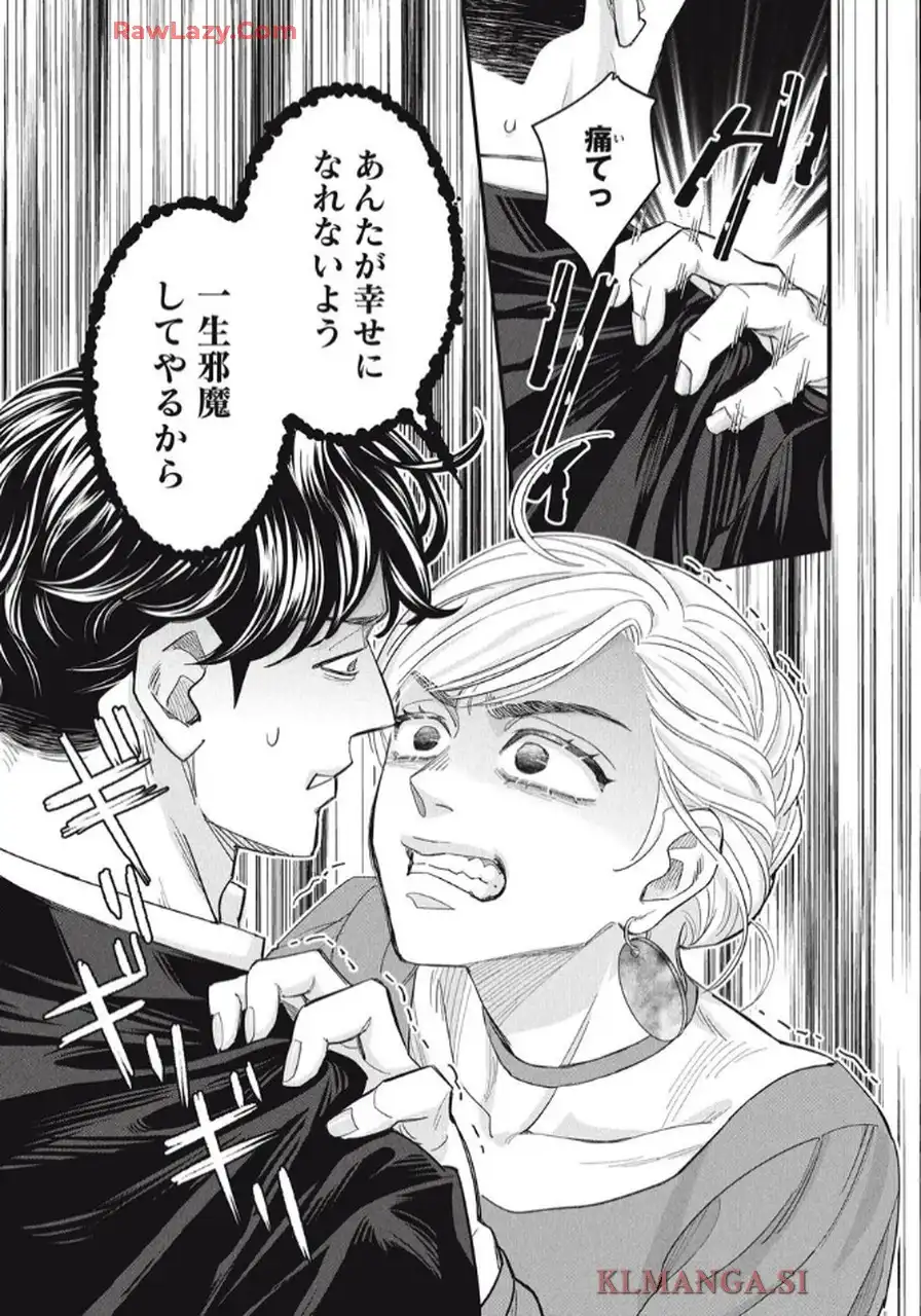 P43