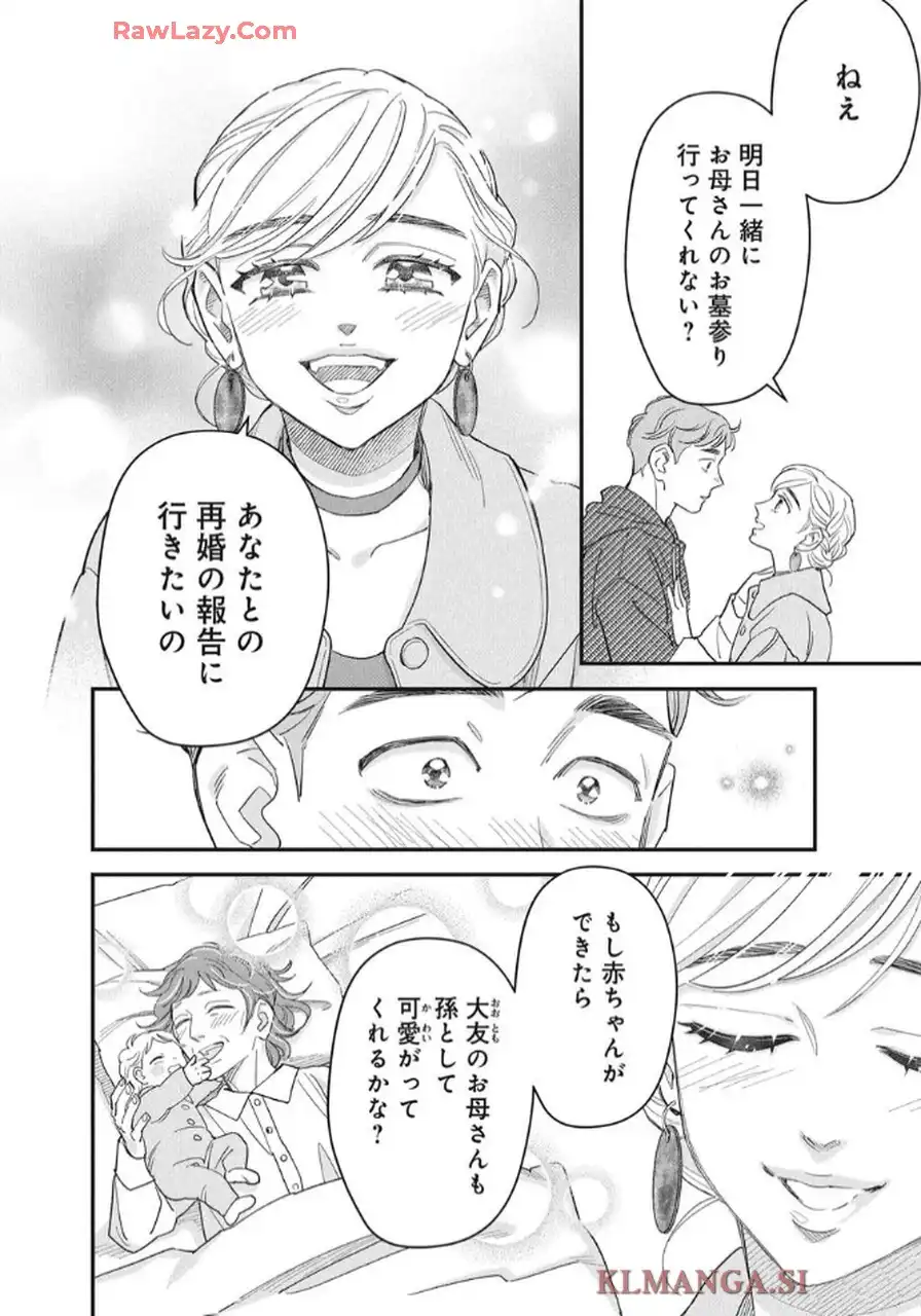 P48