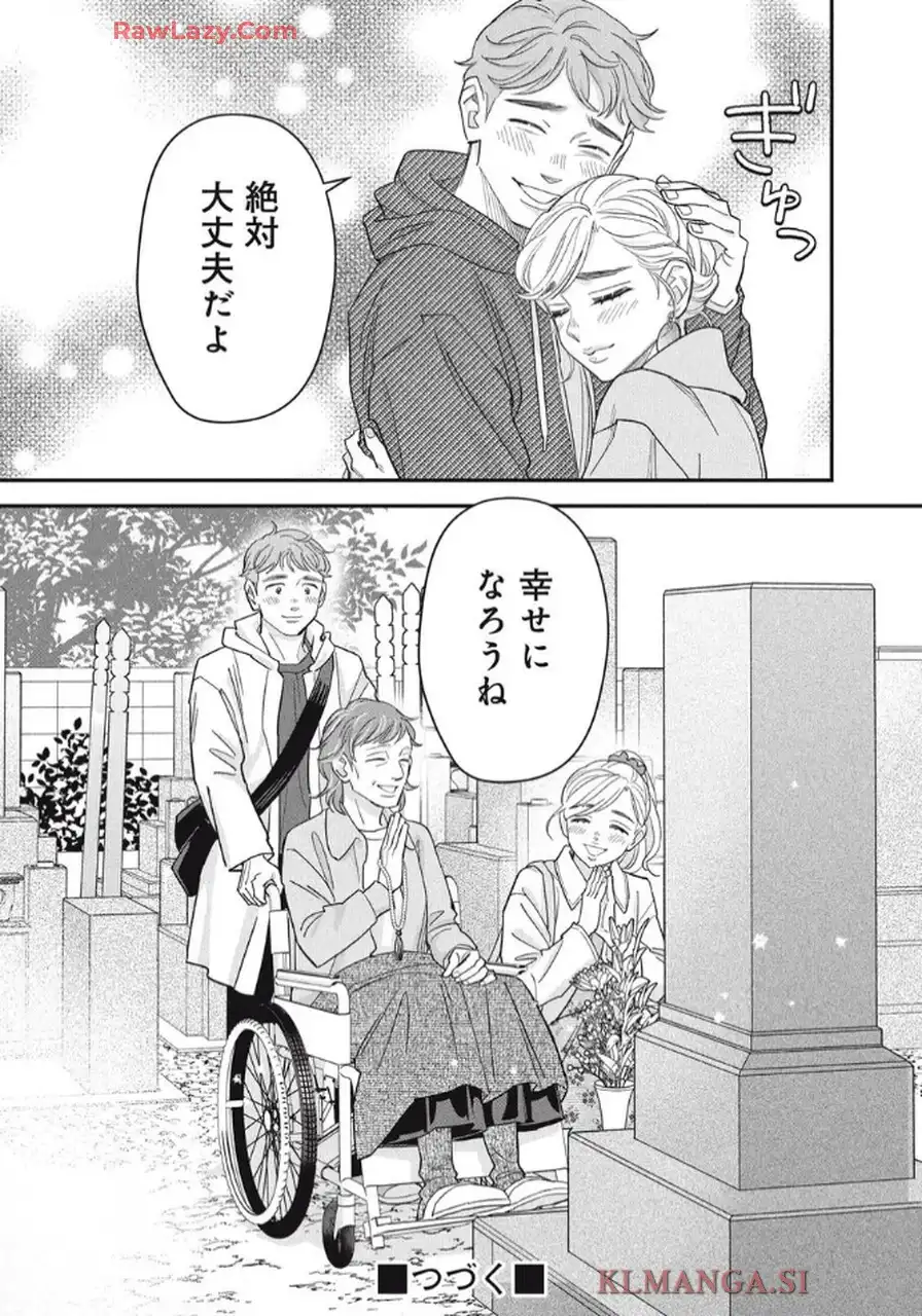 P49