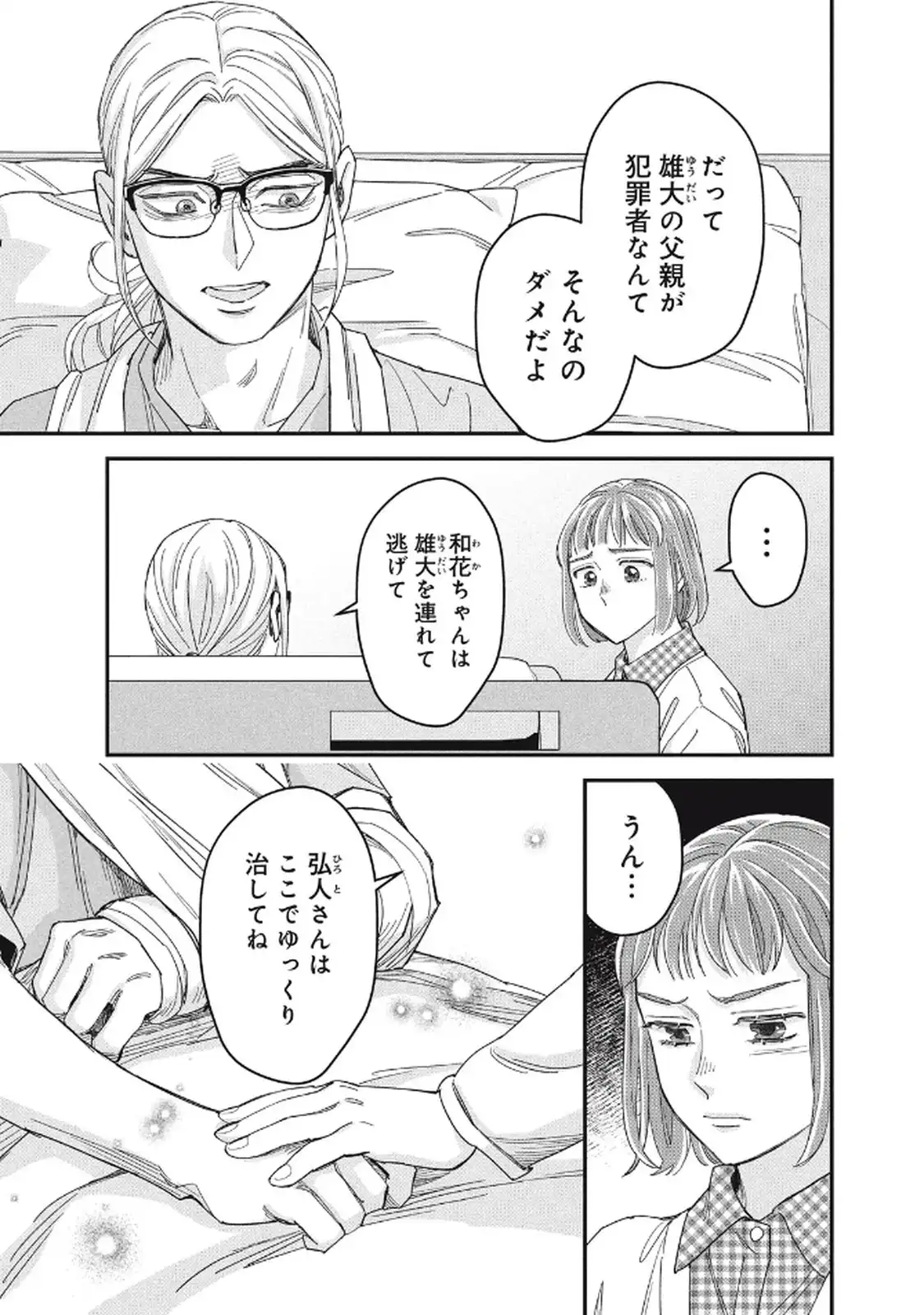 P26