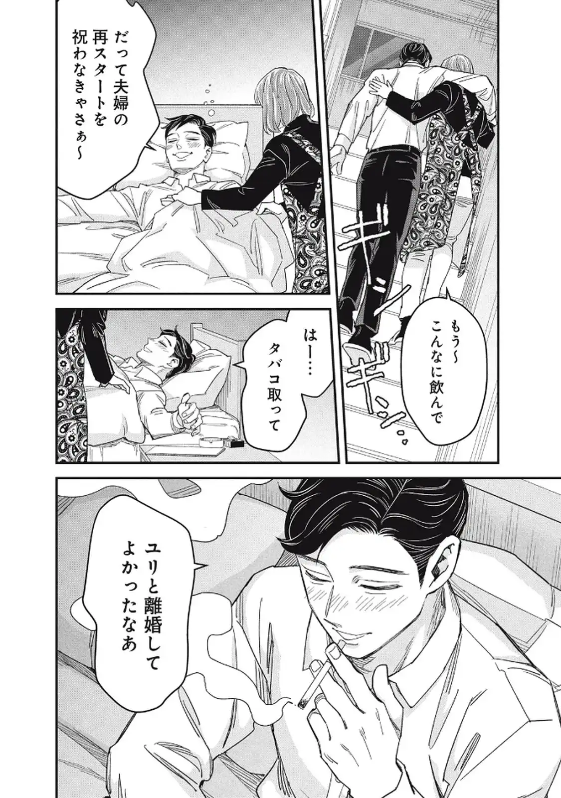 P31