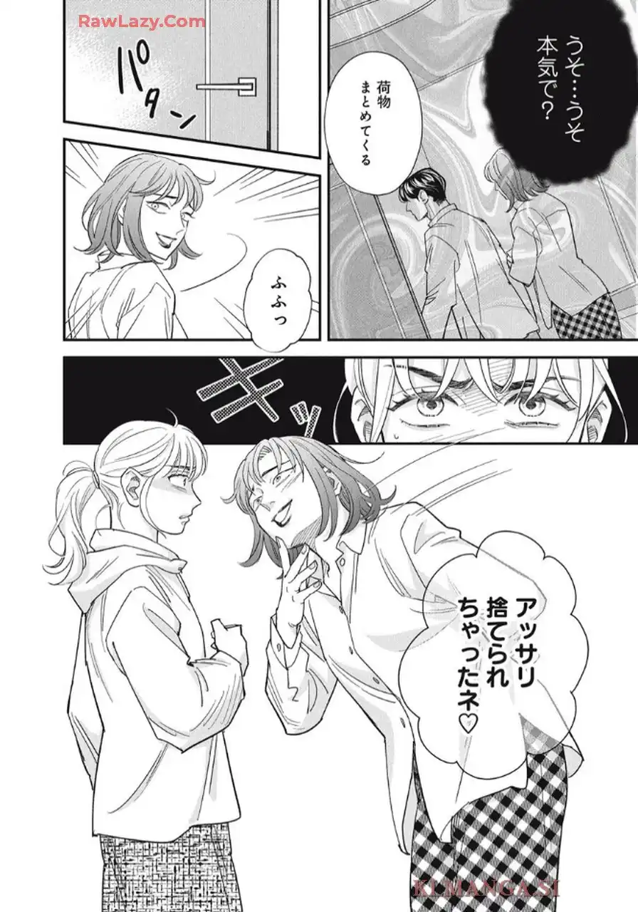 P25