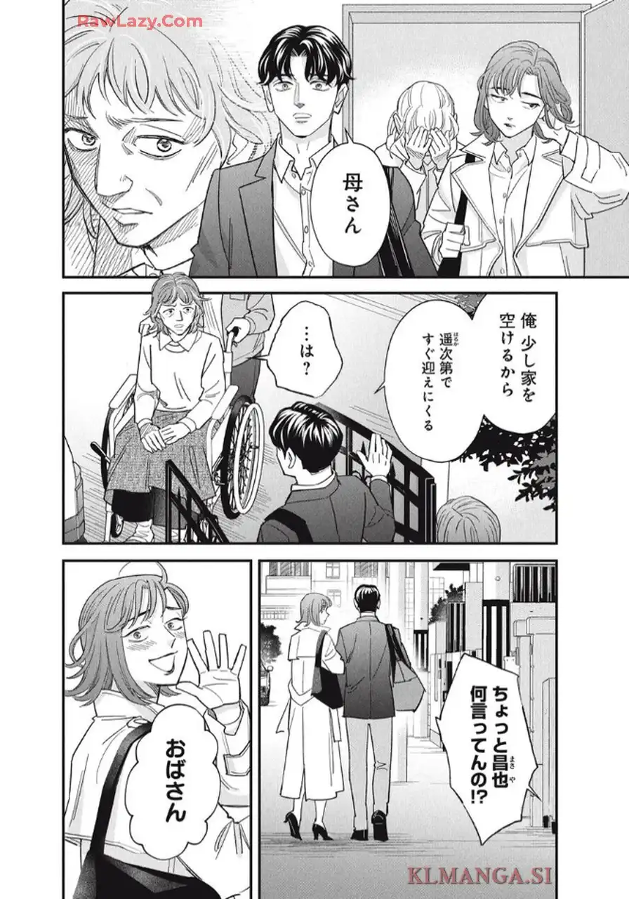 P39