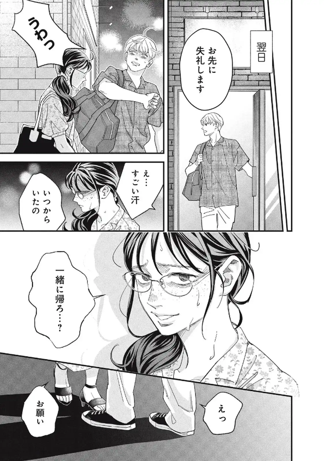 P28