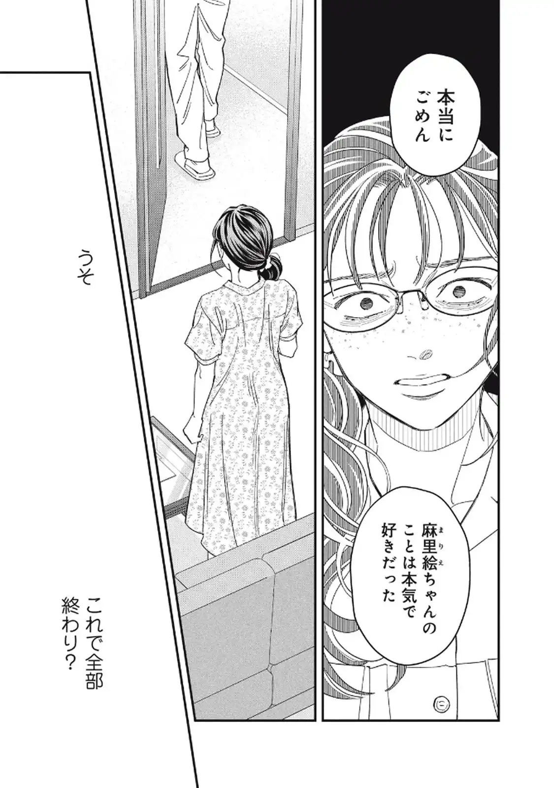P38