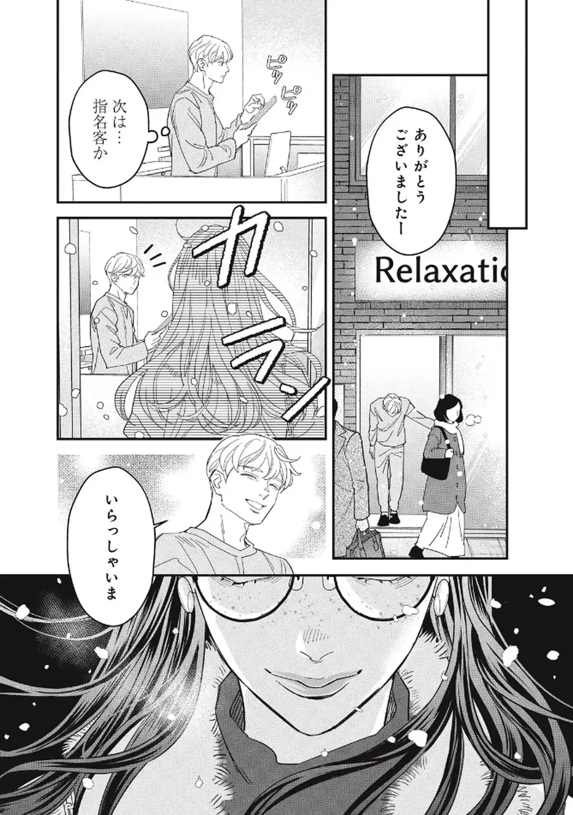 P43