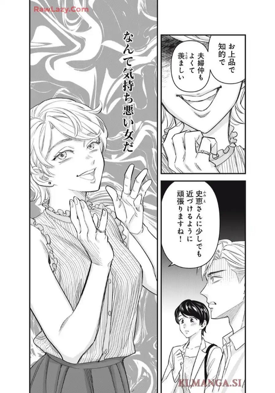 P39