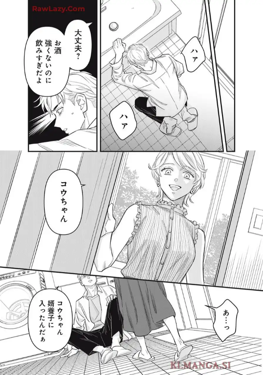P43