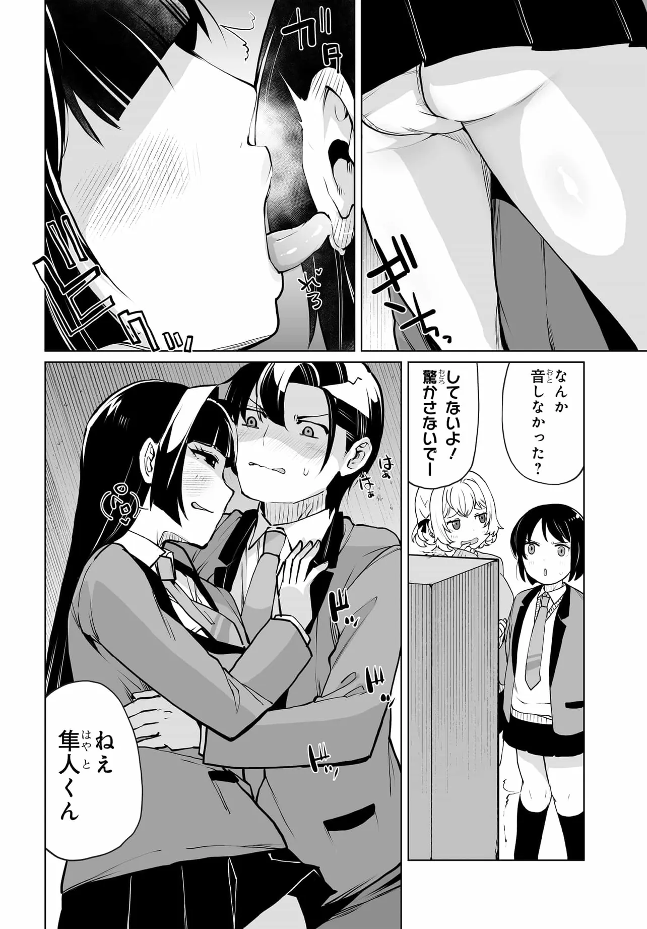 P10
