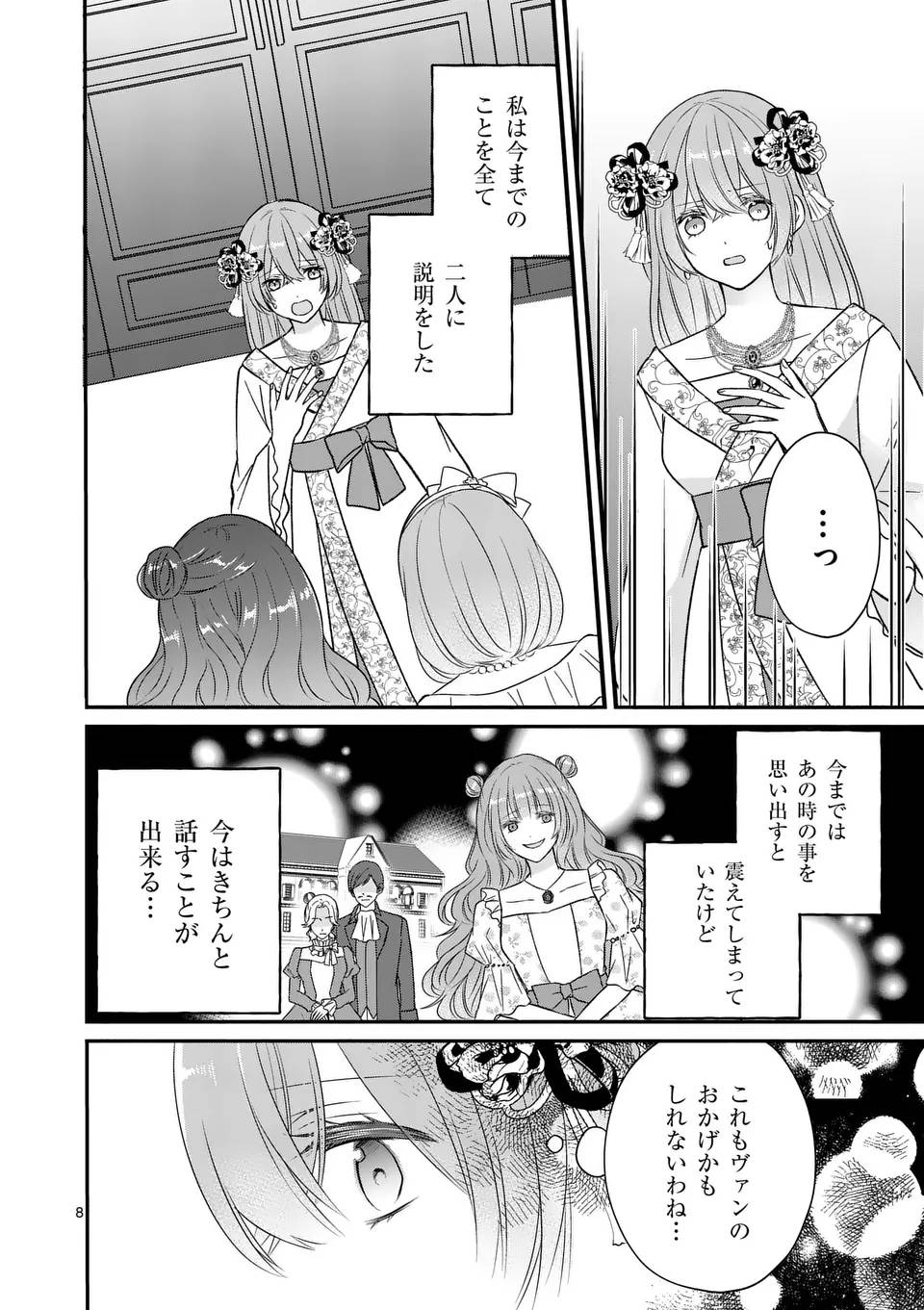 P8
