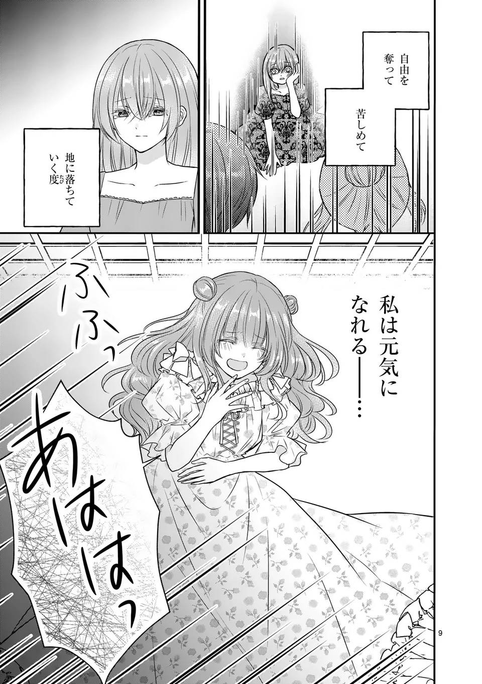 P9